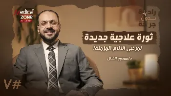 علاج الألم بدون جراحة.. تقنيات حديثة للتخلص من الألم المزمن 